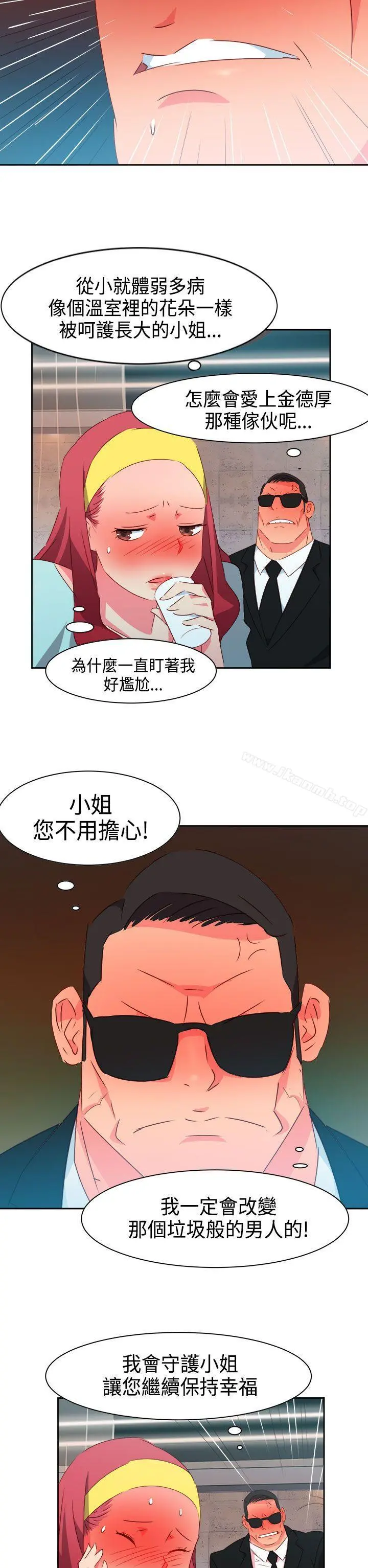 情慾灵药