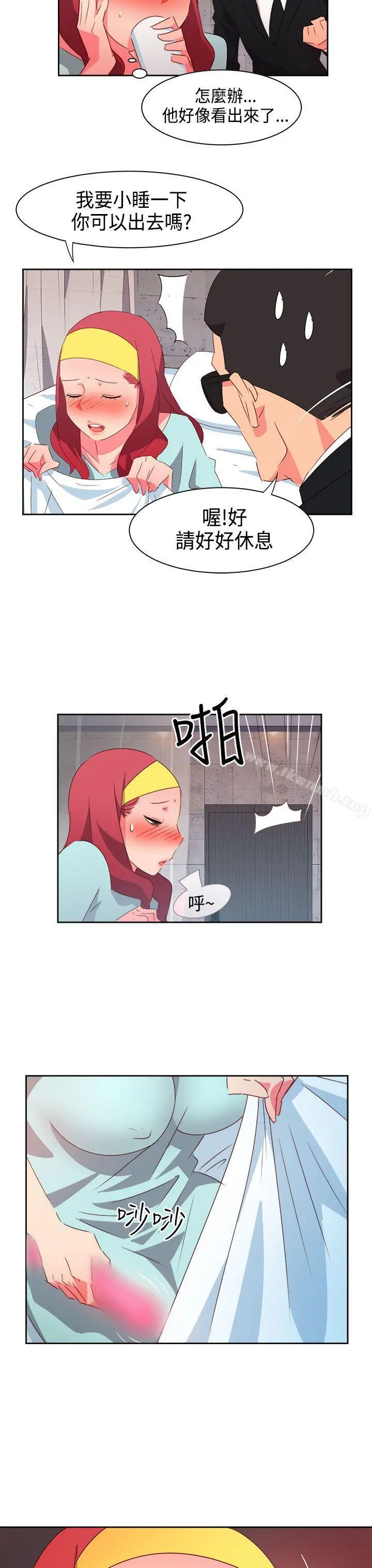 情慾灵药