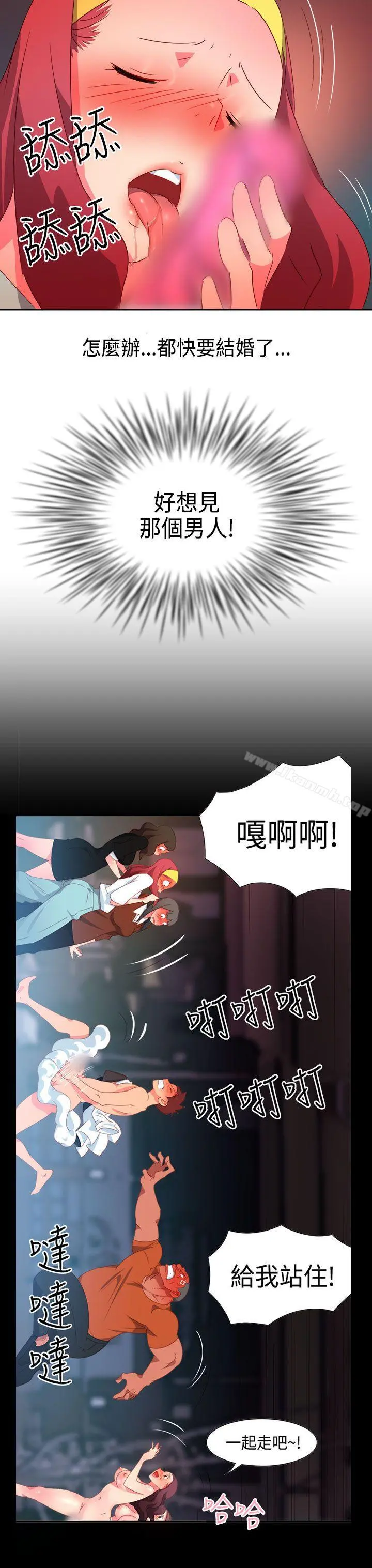 情慾灵药