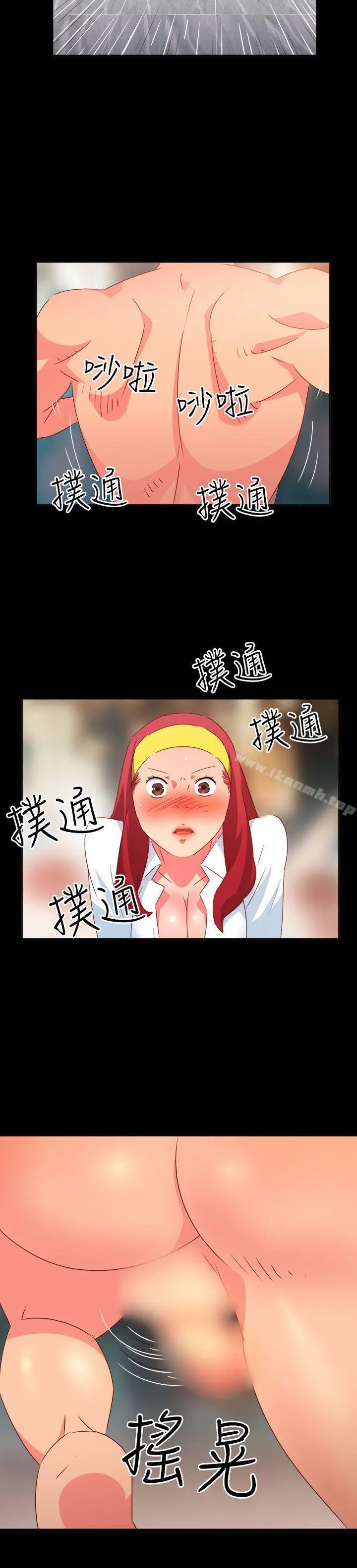 情慾灵药