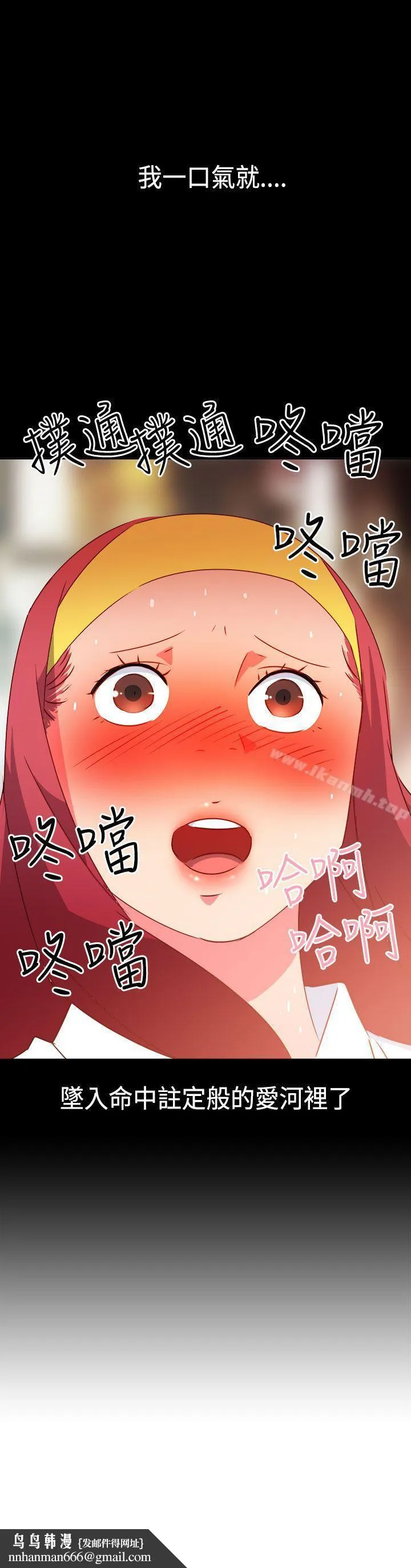 情慾灵药