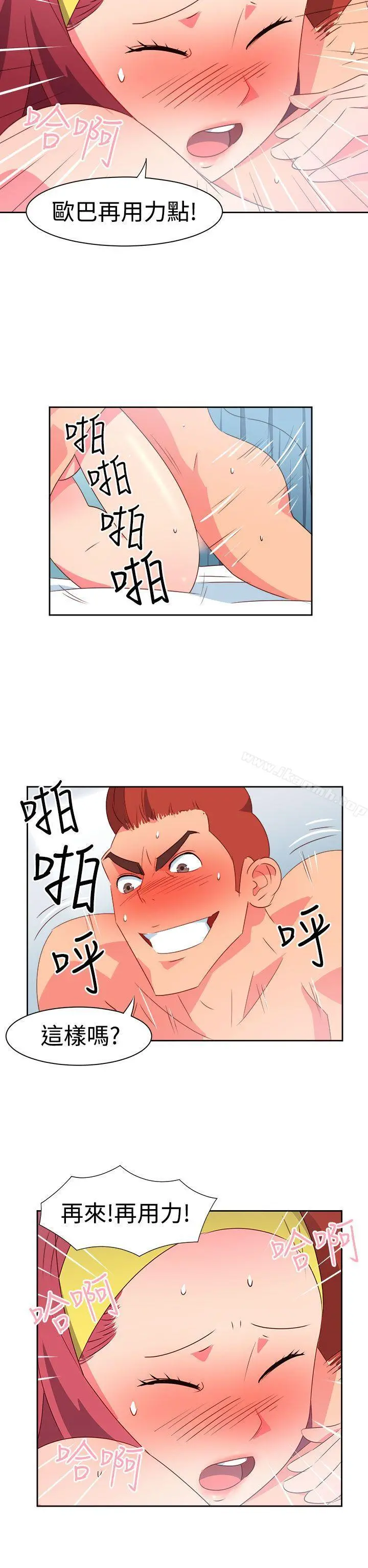 情慾灵药