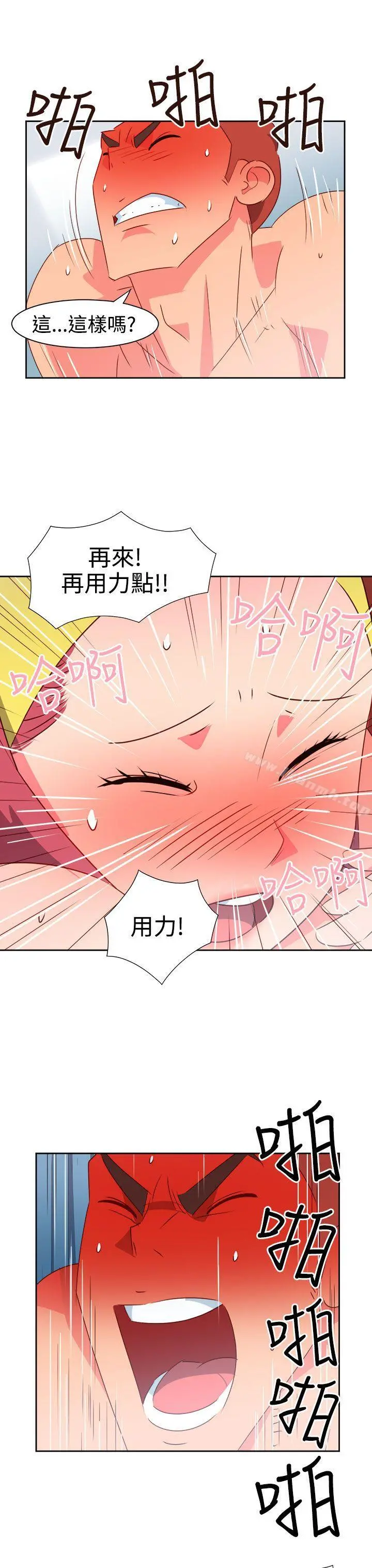 情慾灵药
