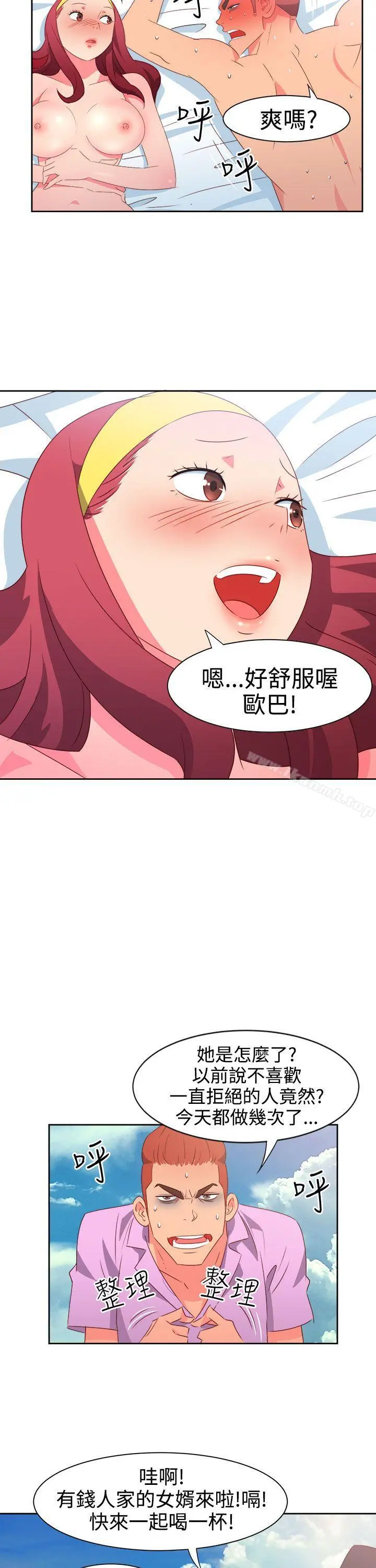 情慾灵药