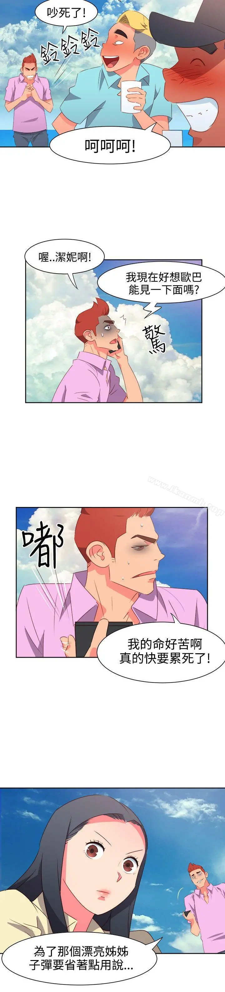 情慾灵药