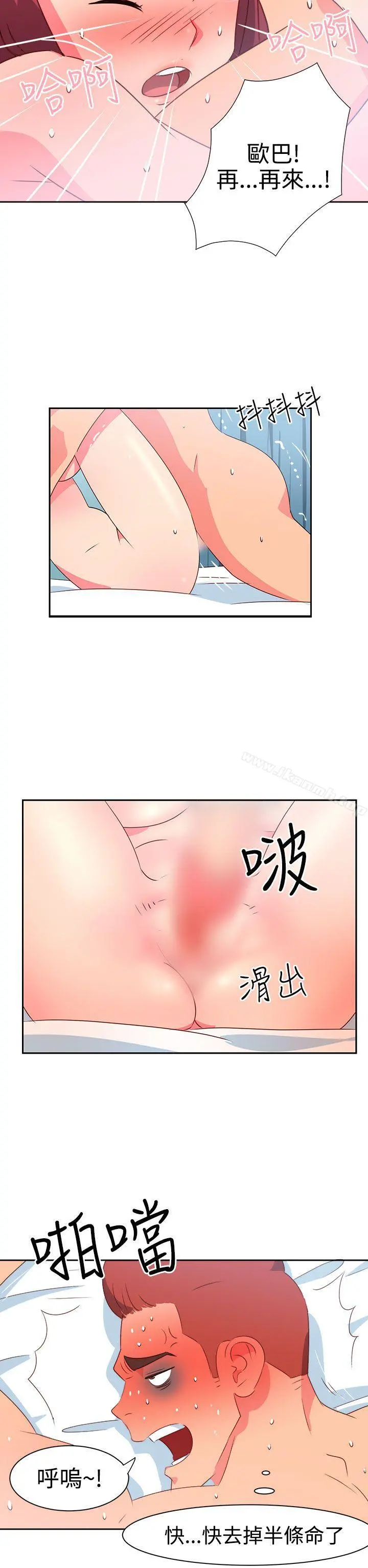 情慾灵药