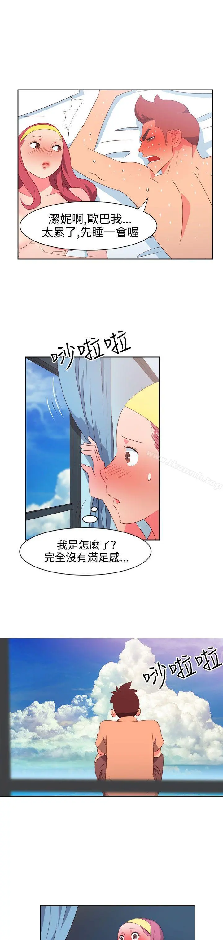 情慾灵药