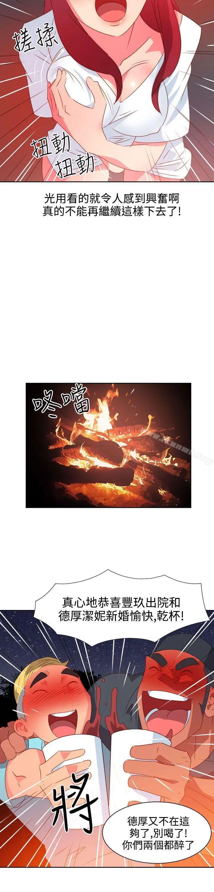 情慾灵药