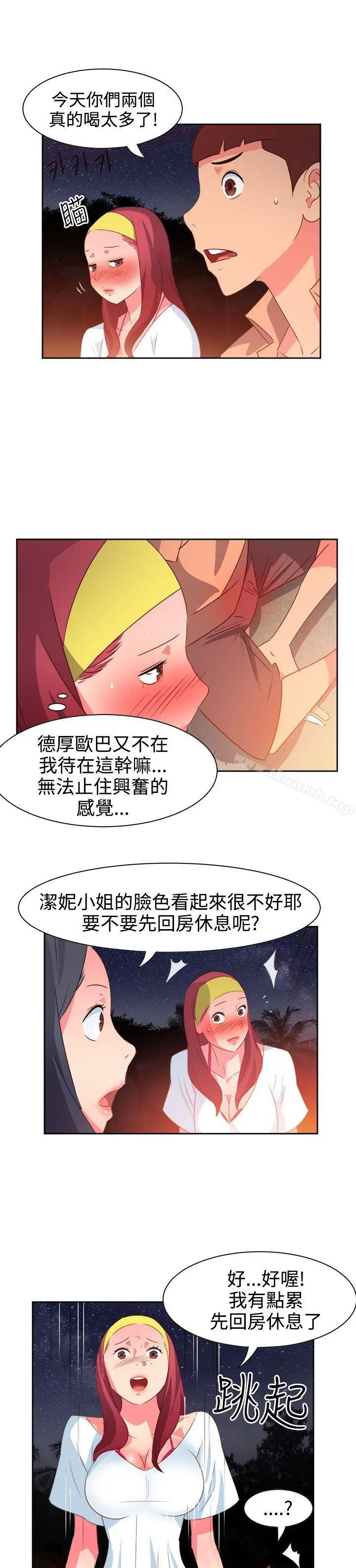 情慾灵药