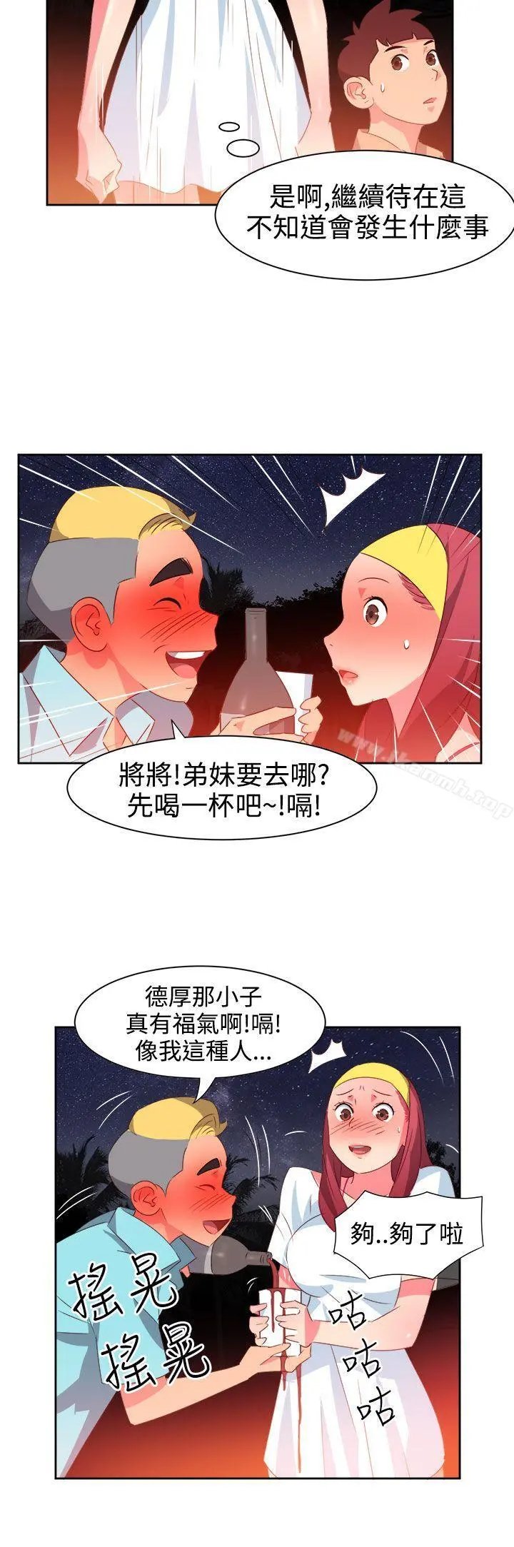 情慾灵药
