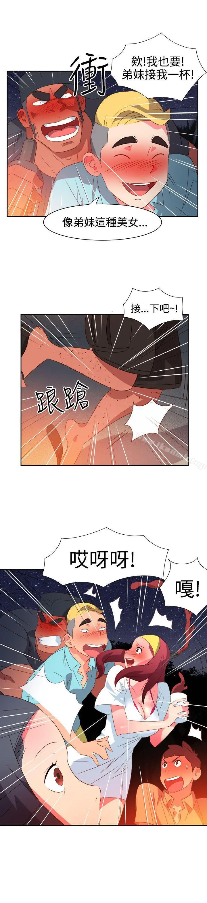 情慾灵药