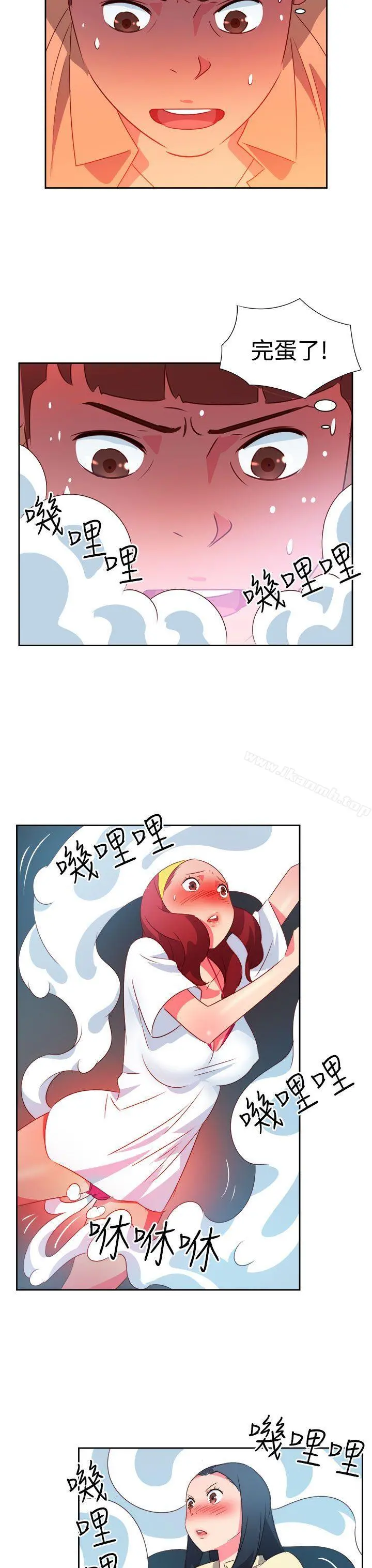 情慾灵药