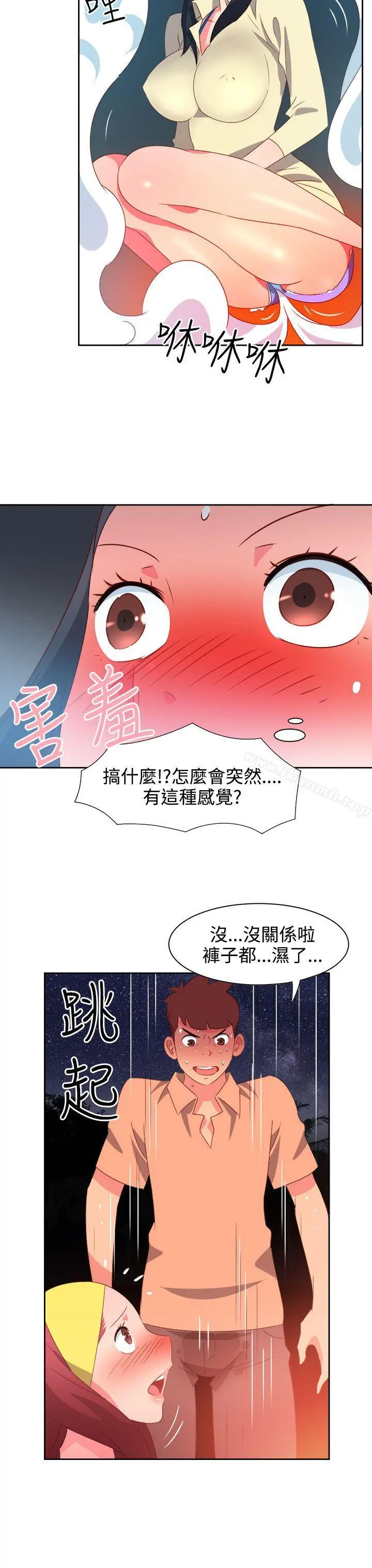 情慾灵药