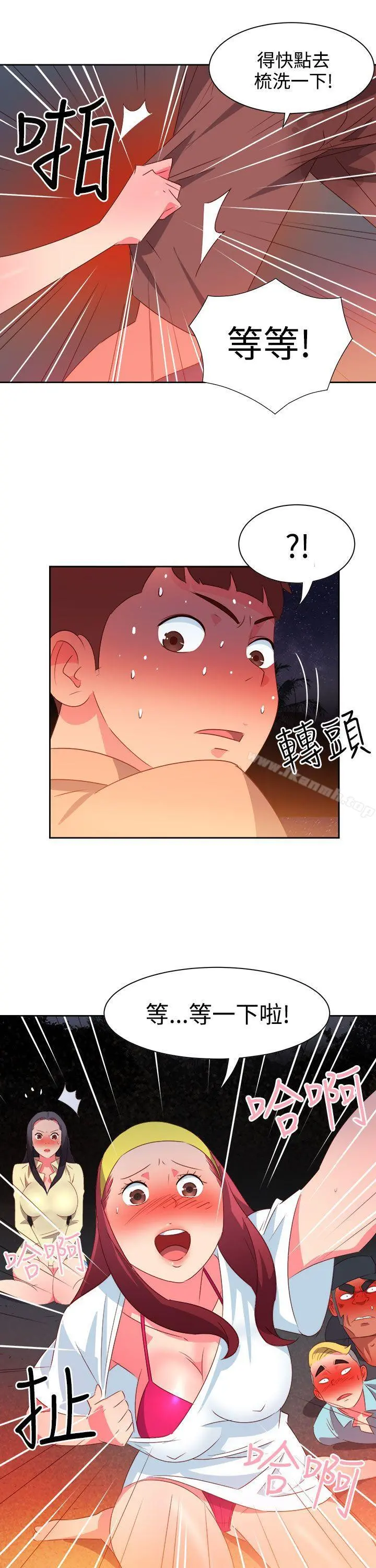 情慾灵药