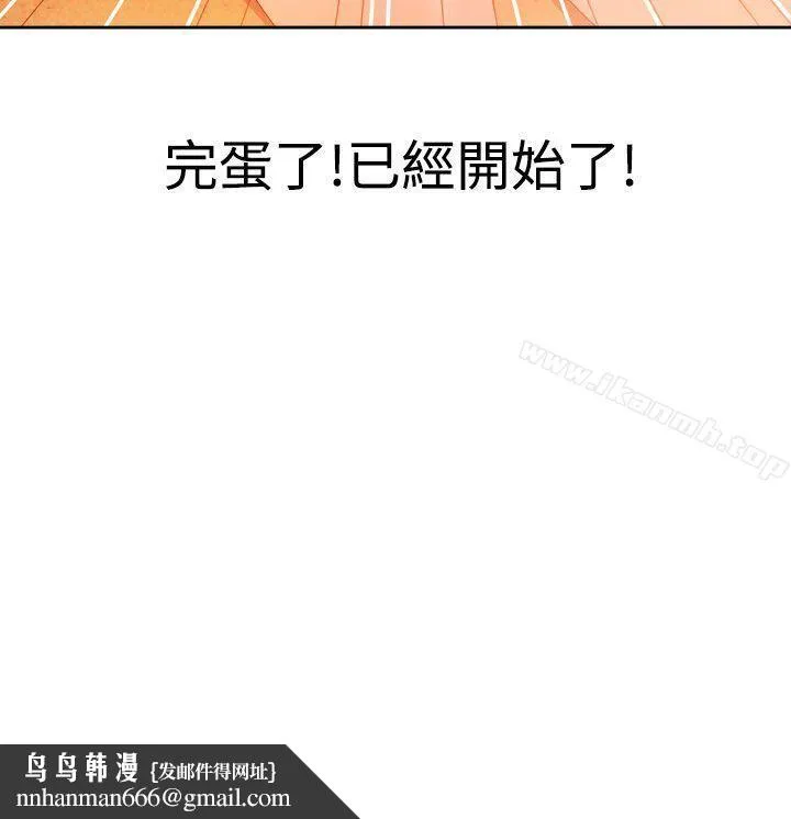 情慾灵药