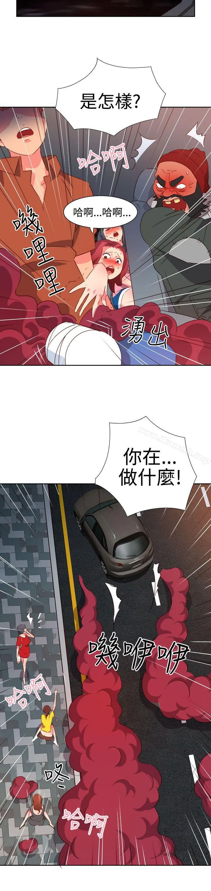 情慾灵药