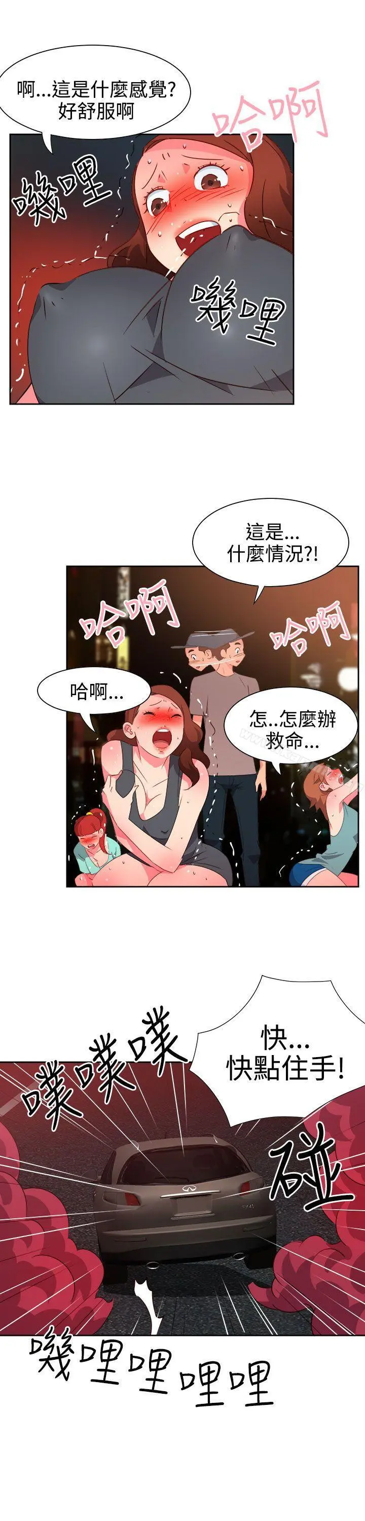 情慾灵药