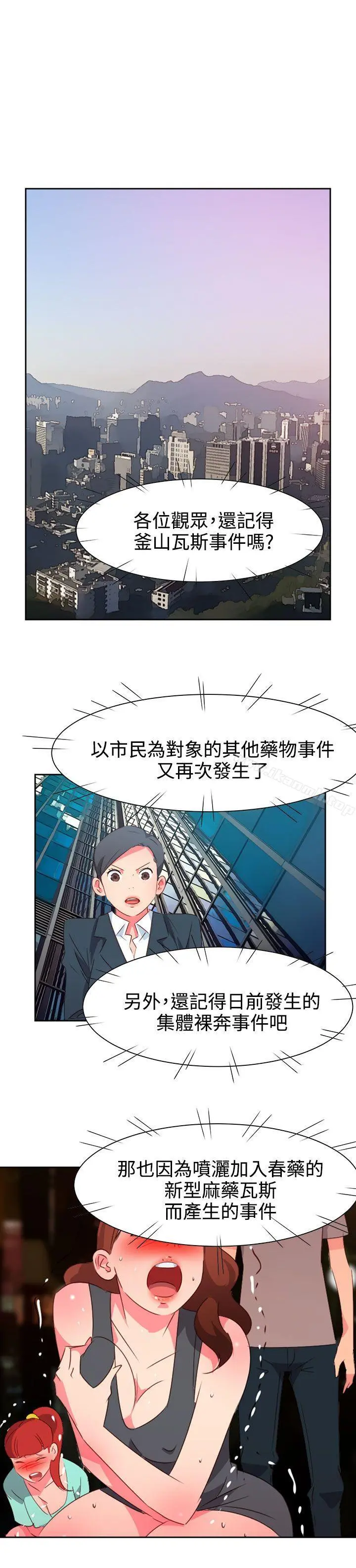 情慾灵药