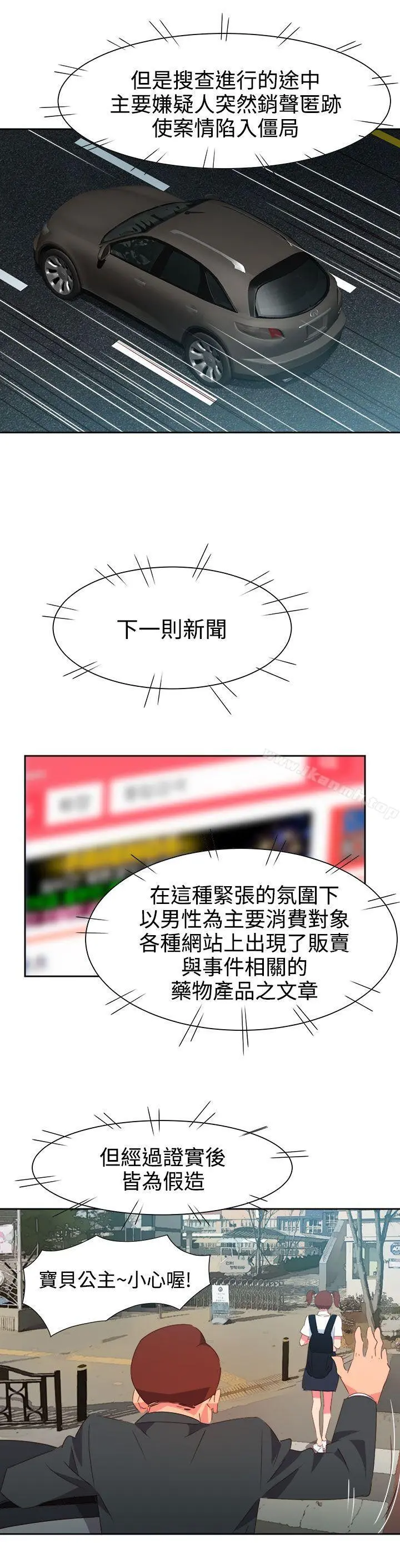 情慾灵药