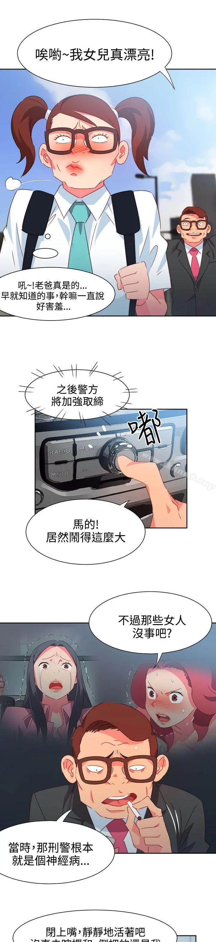 情慾灵药