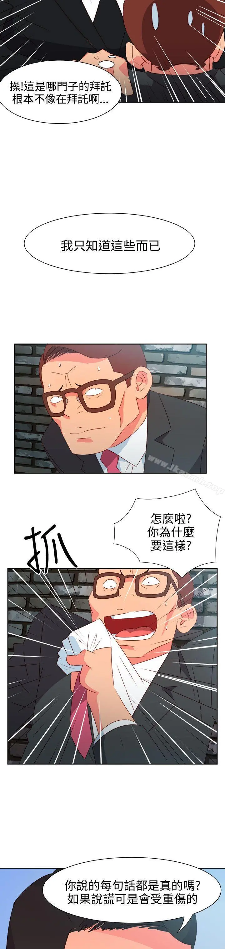 情慾灵药