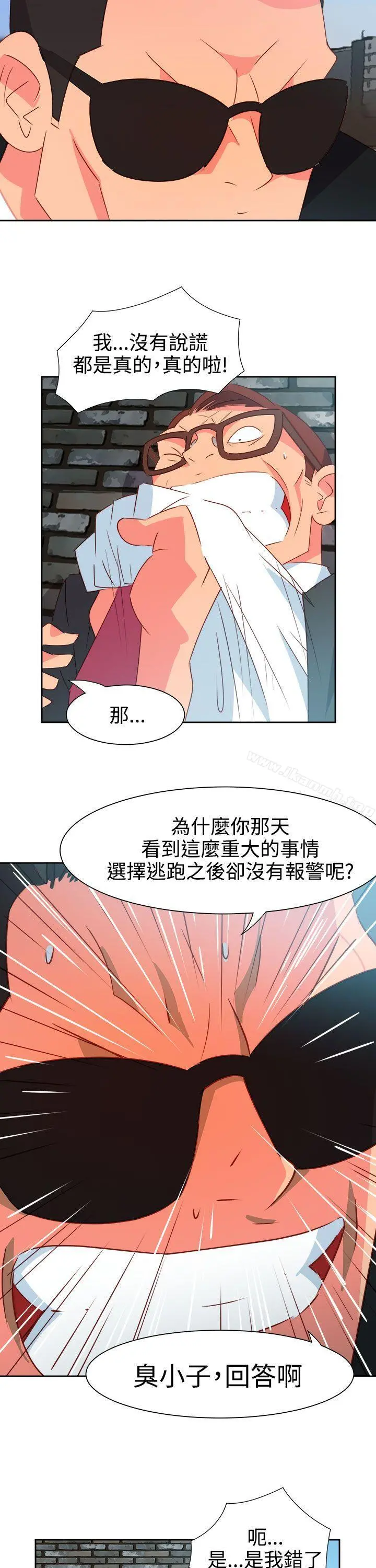 情慾灵药