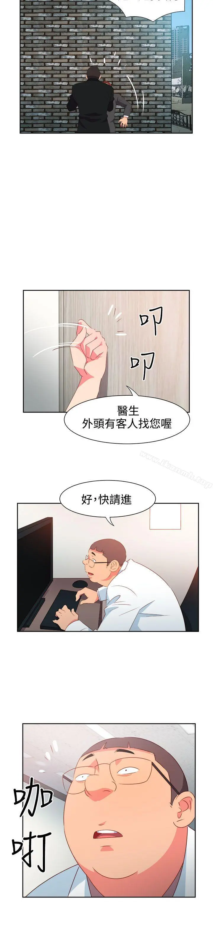 情慾灵药