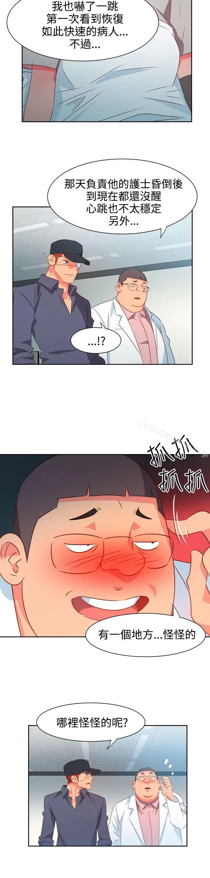 情慾灵药