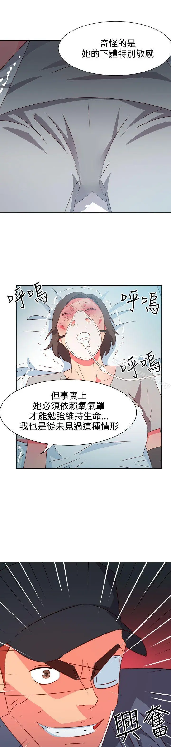 情慾灵药