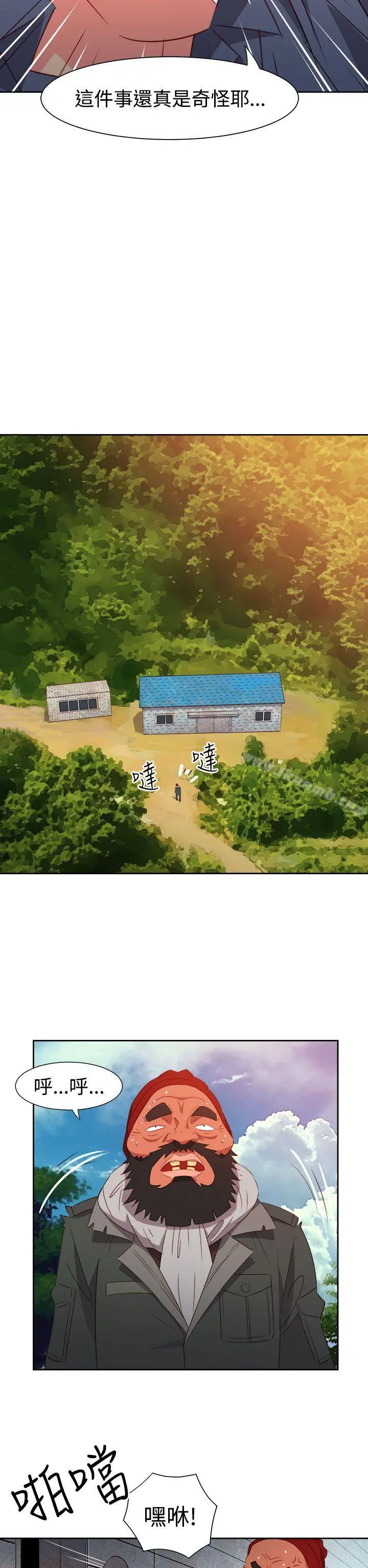 情慾灵药