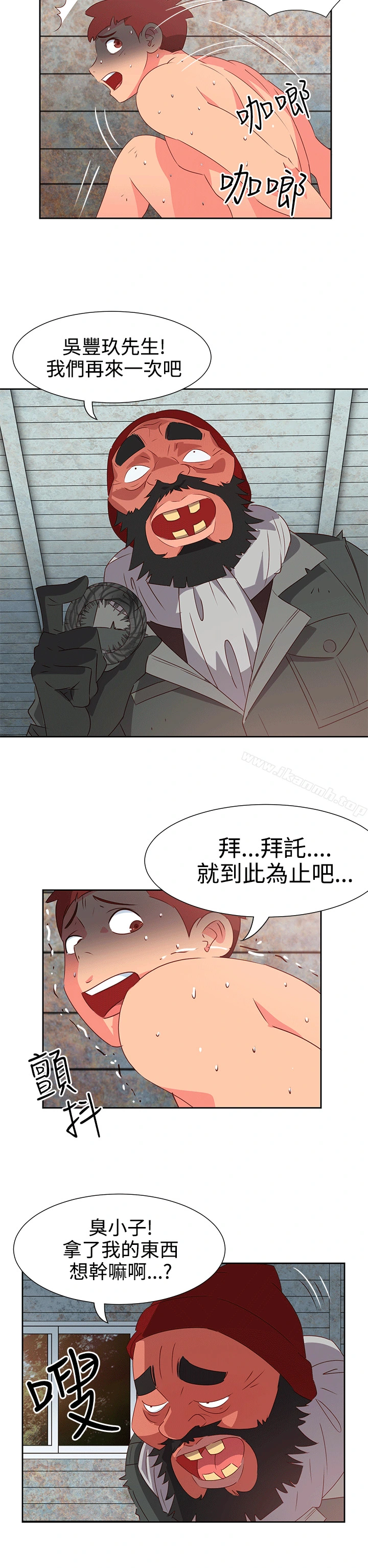 情慾灵药
