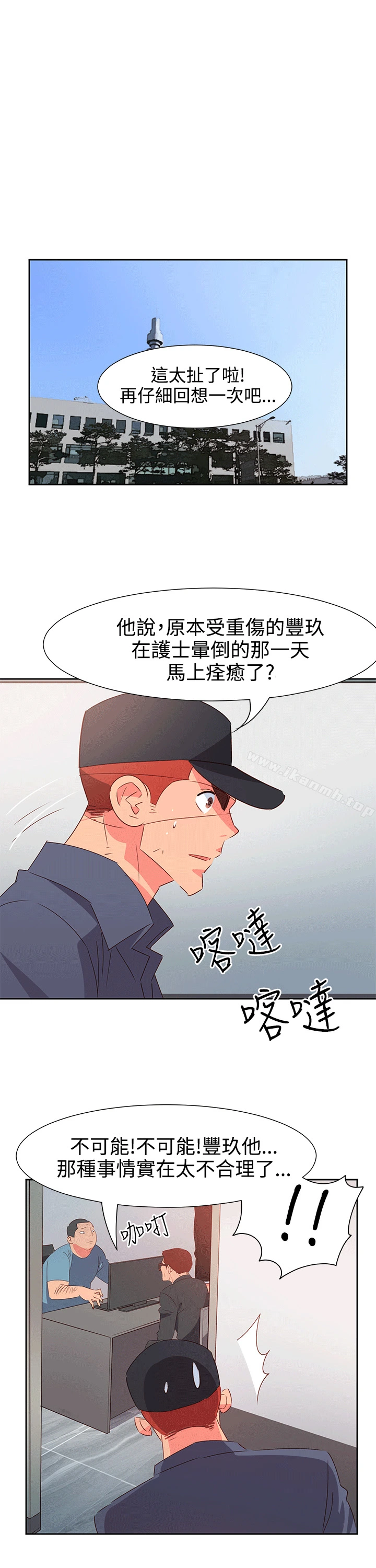 情慾灵药
