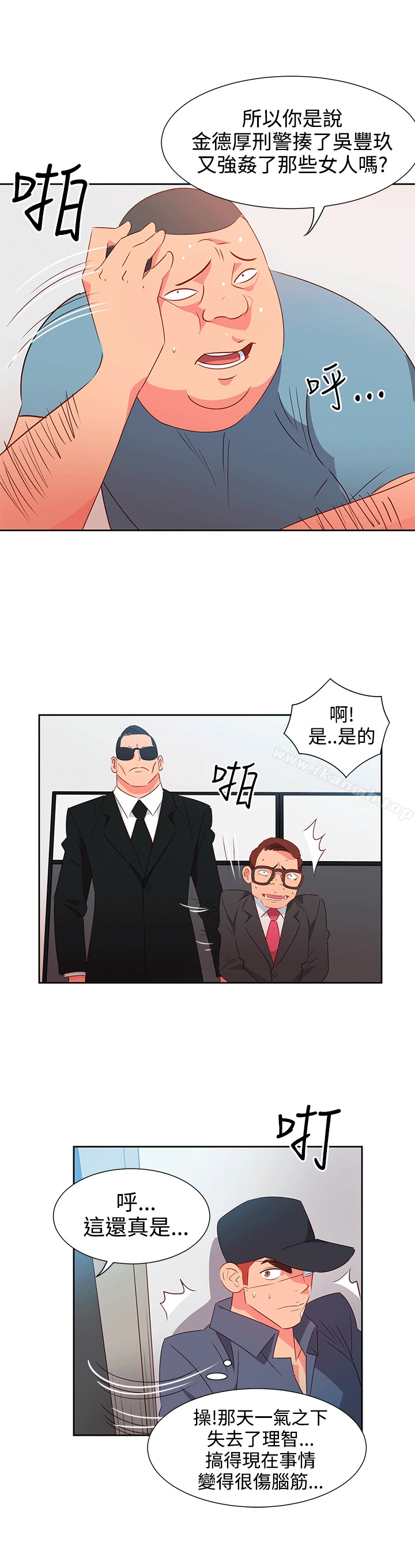 情慾灵药