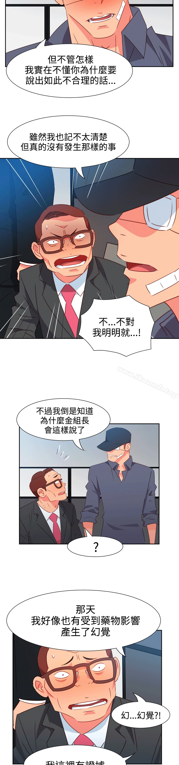情慾灵药