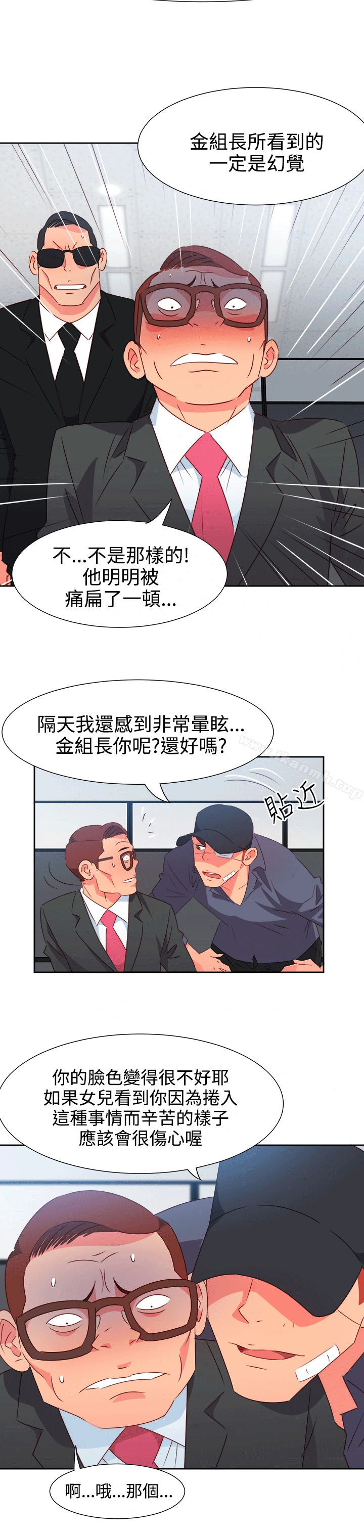 情慾灵药