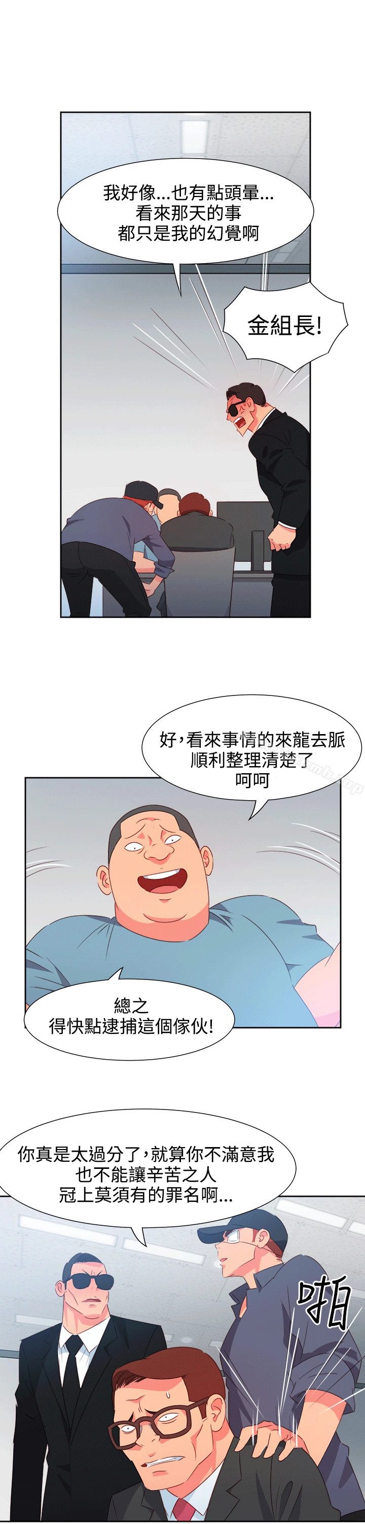 情慾灵药
