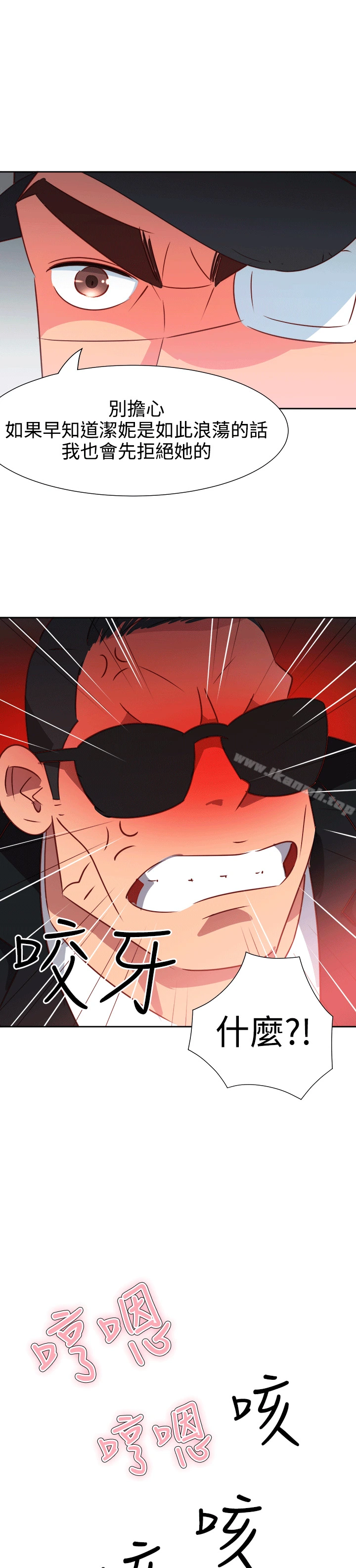 情慾灵药