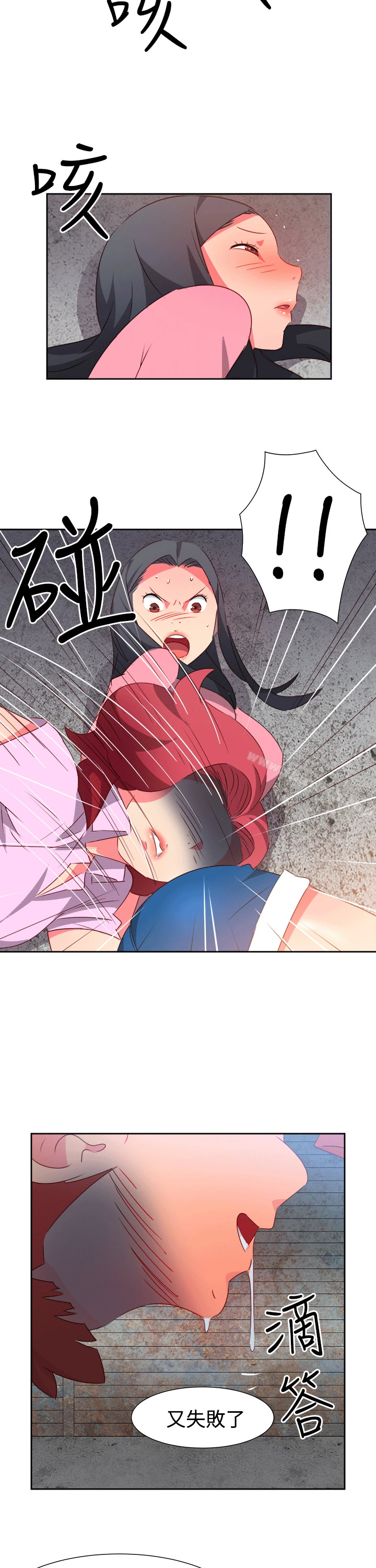 情慾灵药