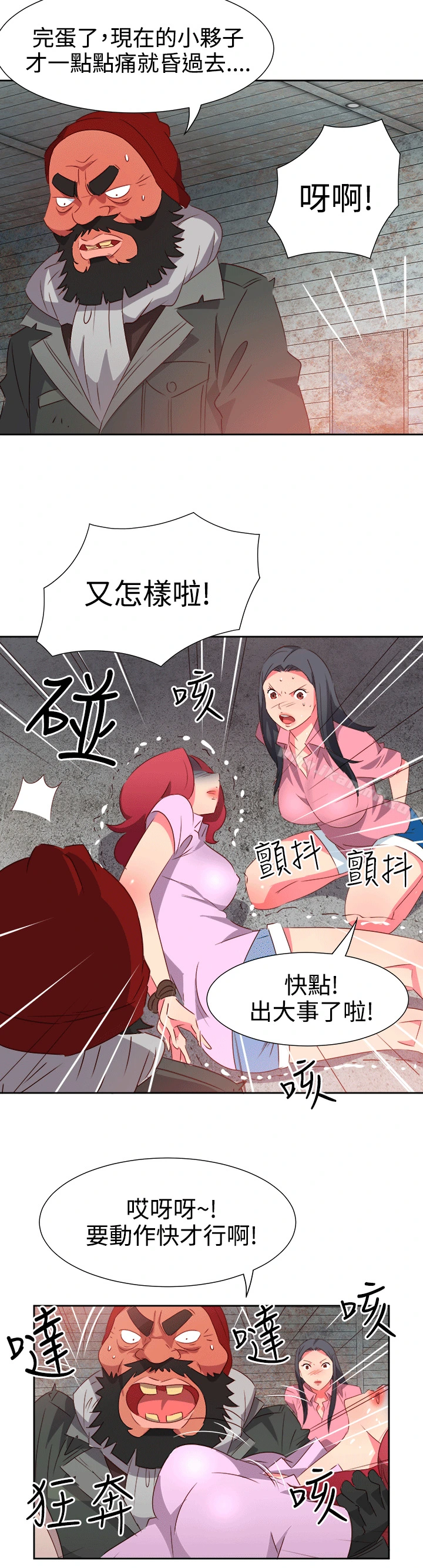 情慾灵药