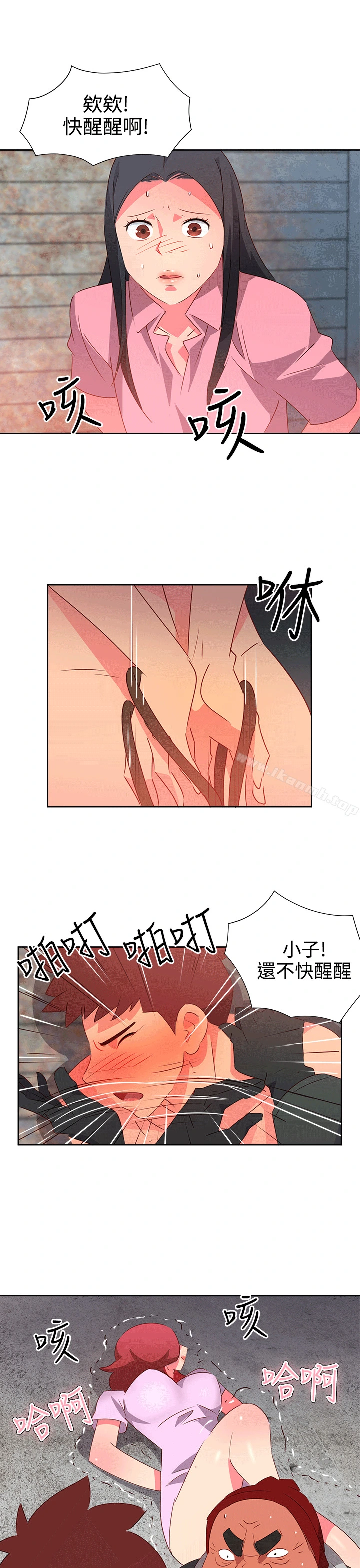 情慾灵药