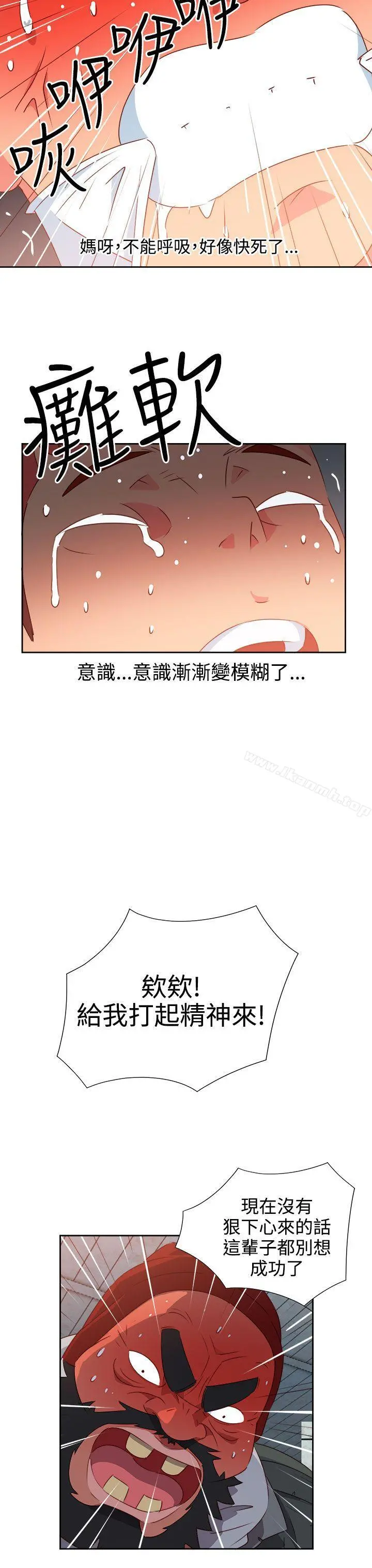 情慾灵药
