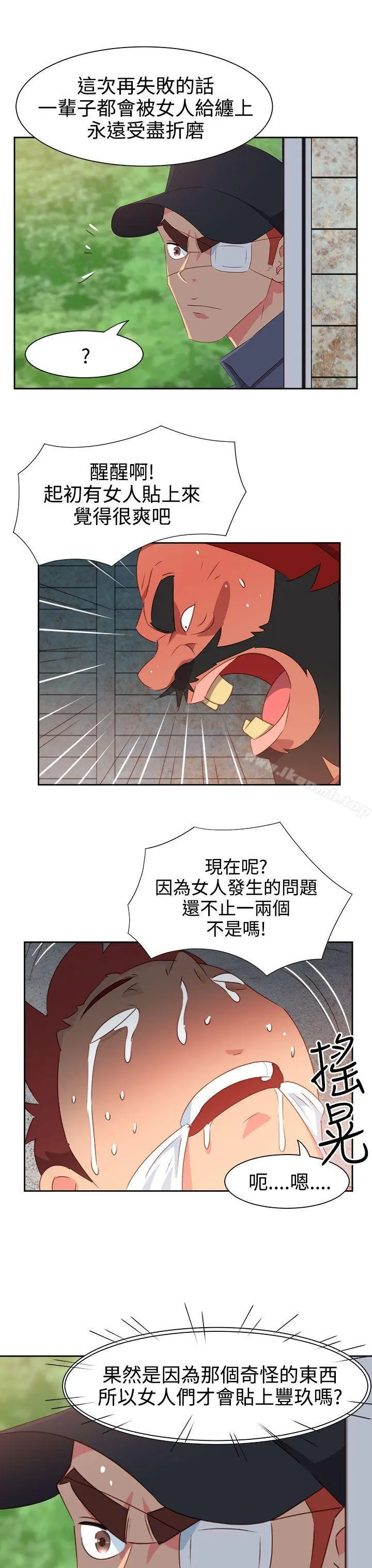 情慾灵药