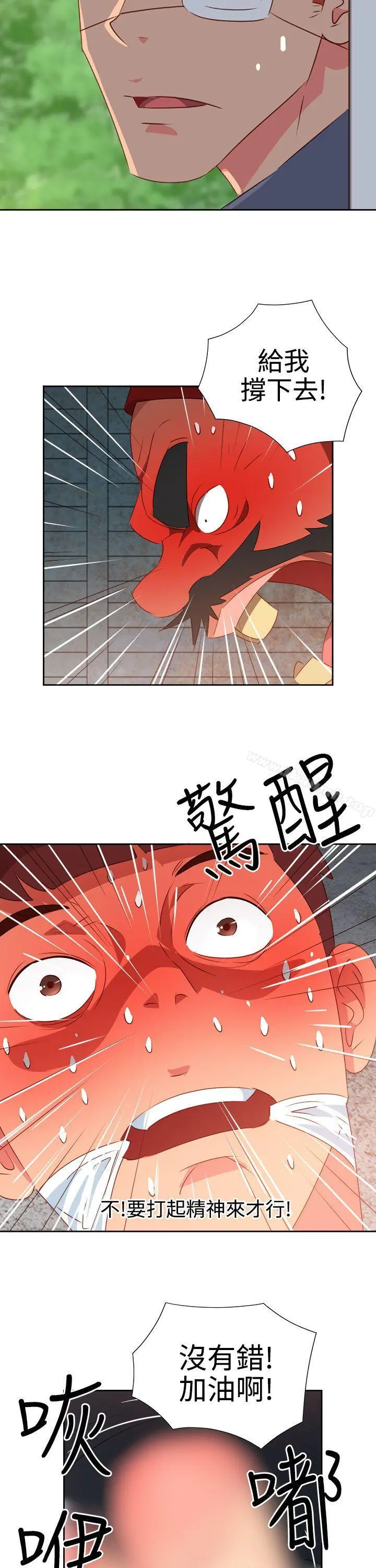 情慾灵药