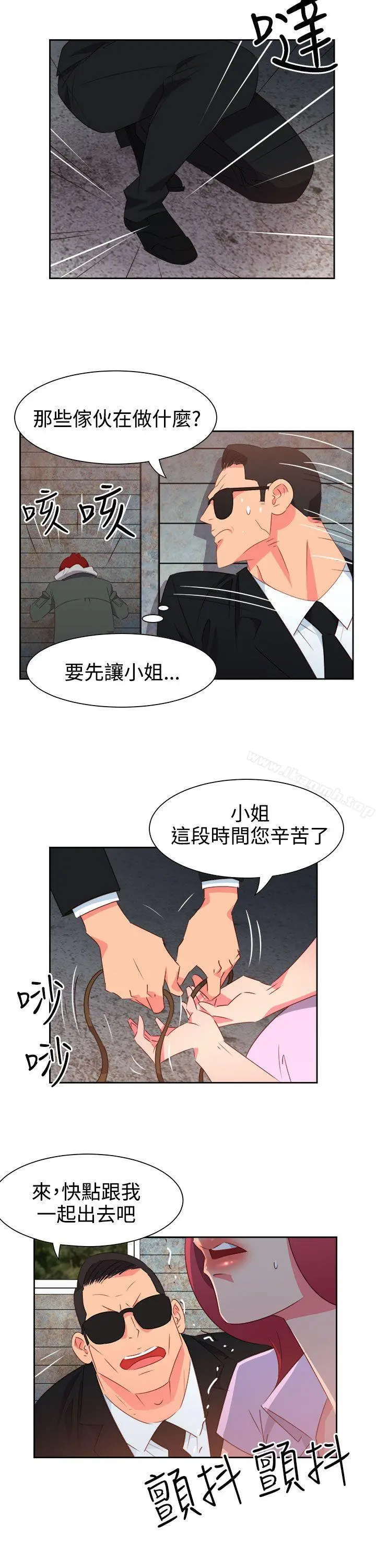 情慾灵药