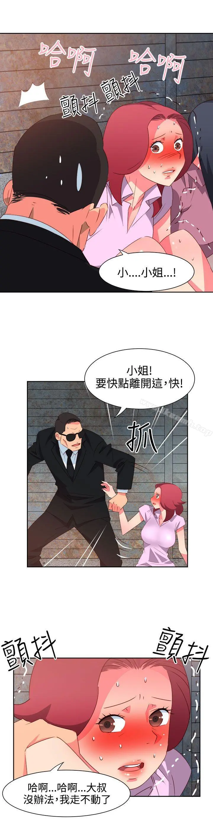 情慾灵药