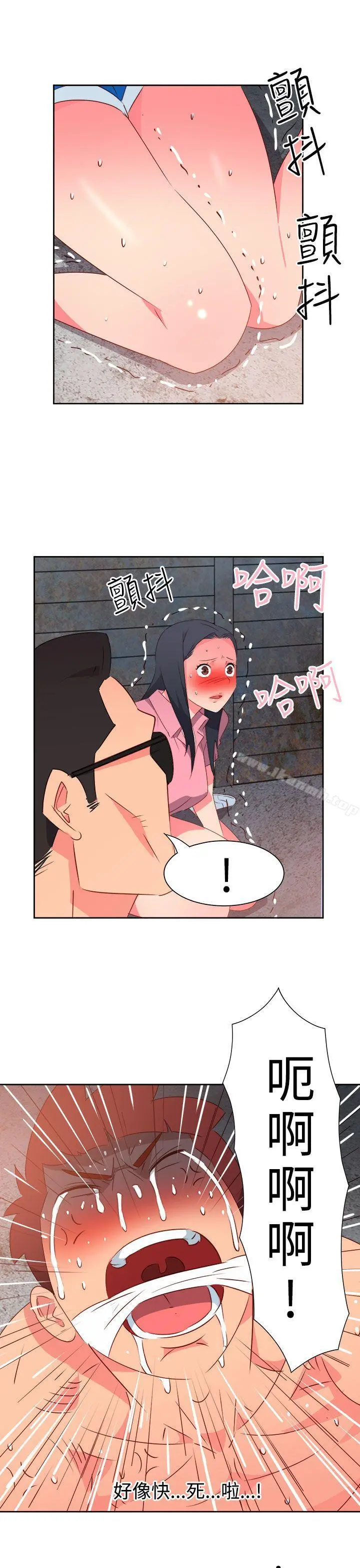 情慾灵药