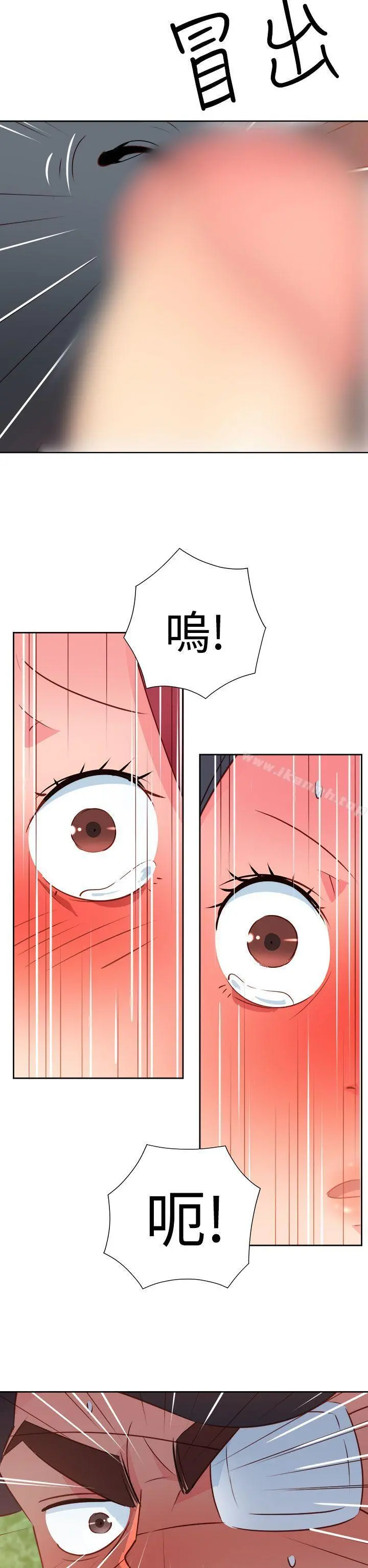 情慾灵药