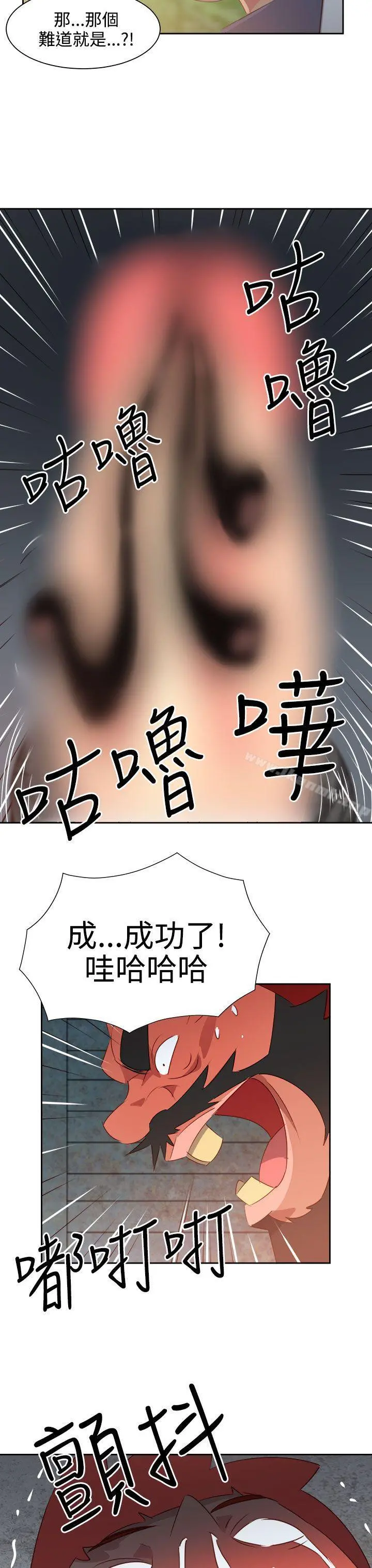 情慾灵药