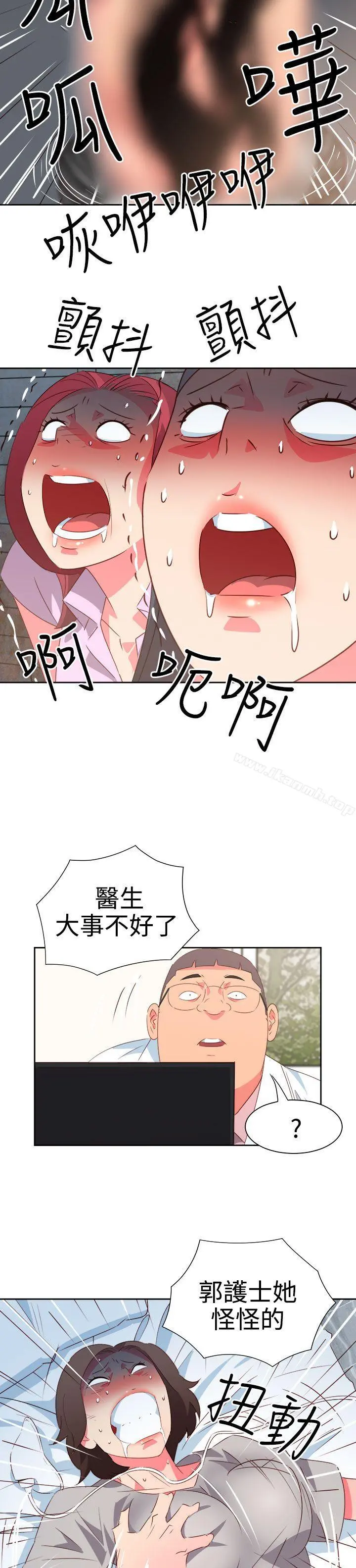 情慾灵药