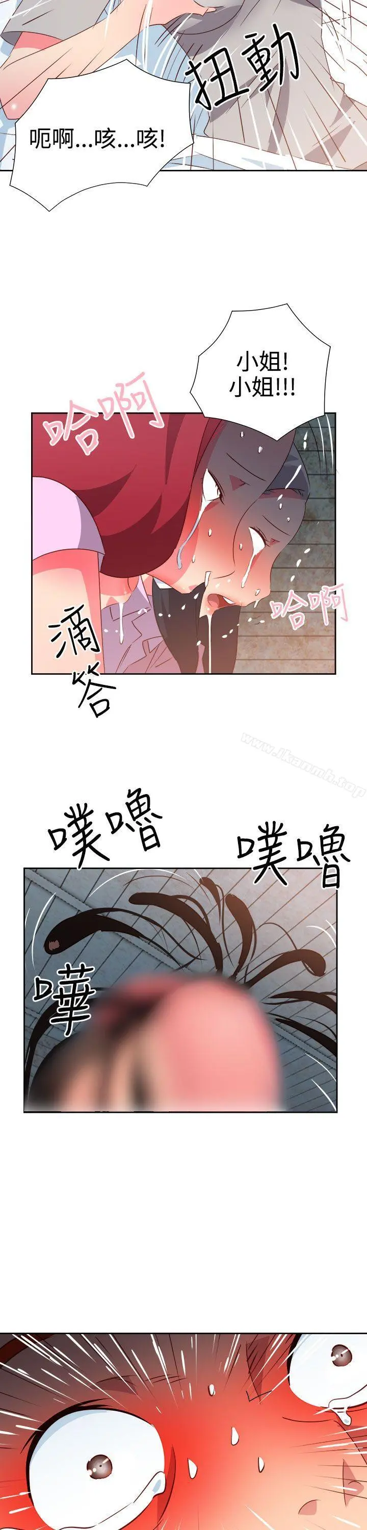 情慾灵药